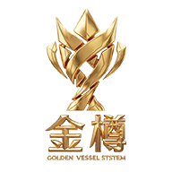 金樽 Golden Vessel System 標誌